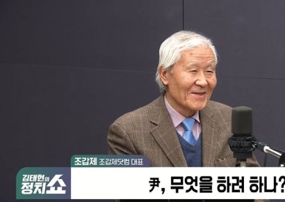 조갑제 "尹계엄은 사이코 드라마, 국힘 경선은 그 속편"