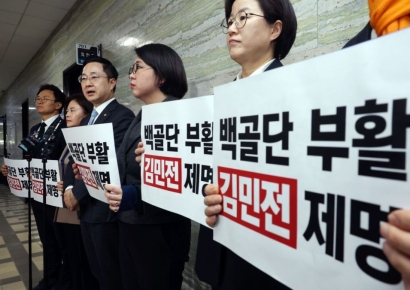 야6당 "시민 때려죽인 게 백골단"…김민전 제명촉구안 공동제출