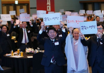 [포토] 2025년 경남도정 구호 든 박민원 창원대 총장