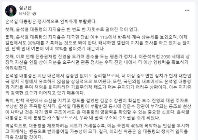 '73년생 한동훈' 저자 "윤 대통령, 정치적으로 완벽하게 부활"