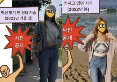 "코로나 백신 맞고 A컵→H컵"…코로나 백신 부작용 사례 잇따라