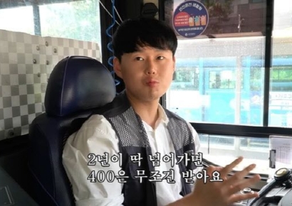"2년 넘으면 무조건 월급 400이상"…대학중퇴 28세 버스기사