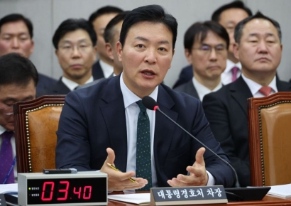 경호처 내부망에 '尹체포 협조해야' 글…강제 삭제 논란