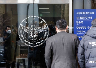 [포토] 국수본, 이광호 대통령경호처 경호본부장 출석 요구