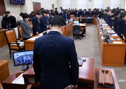 [포토] 국회 행안위, 제주항공 희생자 추모 묵념
