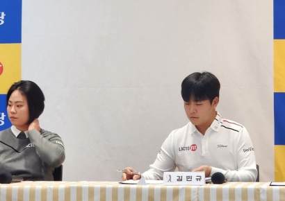 종근당, 김민규와 후원 계약