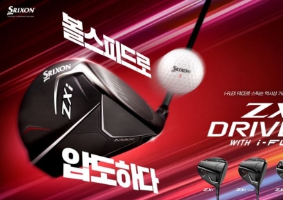 스릭슨 ZXi 드라이버, 마쓰야마의 신무기