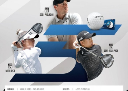 테일러메이드, TP5 프로모션과 경품 팡팡 스크린 골프