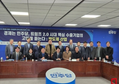 민주당, 금투세·상법 다음으로 '화이트칼라 이그젬션' 논의