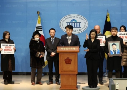 尹 관저 사수 중인 '백골단'…범죄단체조직죄 처벌 가능할까