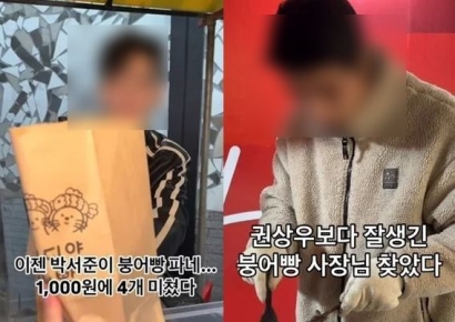"배우보다 잘 생겨" 붕어빵 파는 '훈남' 열풍…명품 두른 그들 뒤에는