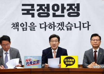 국민의힘, 자체특검법 발의하기로…"협상 거부땐 野특검법 거부권 건의"