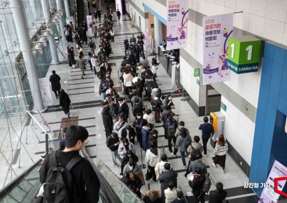 [포토] 공공기관 채용정보박람회장 찾은 구직자들