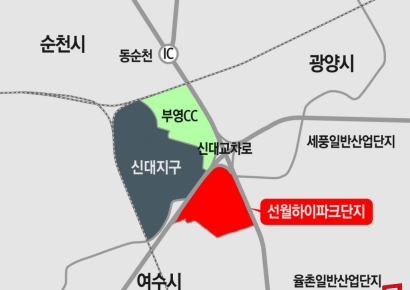 중흥그룹, 광양만권경제자유구역 '선월하이파크단지' 용지 2월 분양 