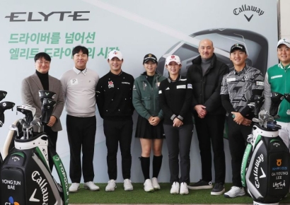캘러웨이골프, 엘리트 시리즈 국내 처음 공개했다