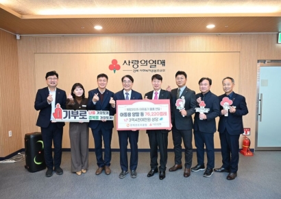 한국대중골프장협회, 작년 20억4400여만원 기부