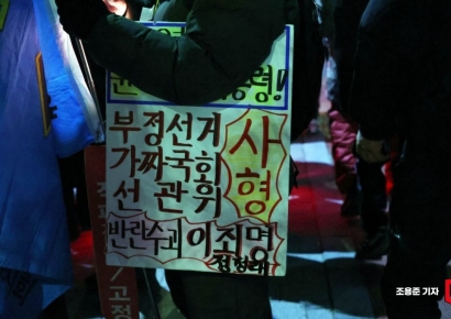 "연필로 적으면 안돼"…이름 쓰는 일본서 때아닌 '부정선거 의혹' 확산