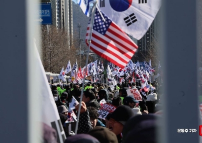 [포토] 공수처까지 몰려온 윤 지지자들