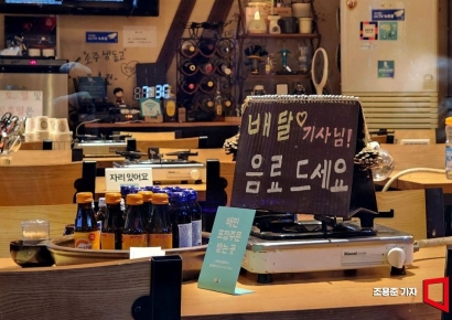 [이미지 다이어리] 팍팍한 삶에 비타민