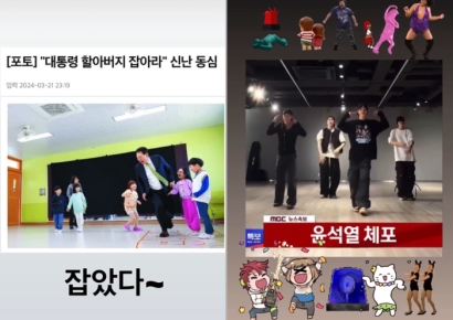 "잡았다"…영화 '관상' 포스터 디자이너, 尹 체포에 올린 글