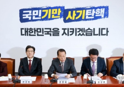 국민의힘, 이재명 신속 재판 압박…권영세 "지연된 정의는 정의 아냐"