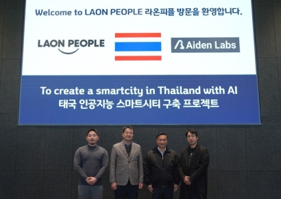 라온피플, 태국 차관단 과천사옥 방문 ‘스마트시티 구축사업’ 청신호