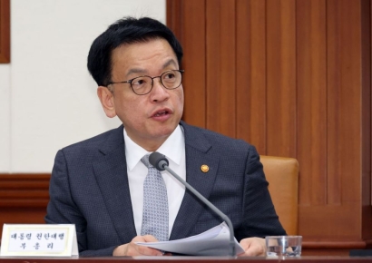 최 권한대행 F4 주재 "내주 美신정부 출범…대내외 불확실성 면밀 모니터링"