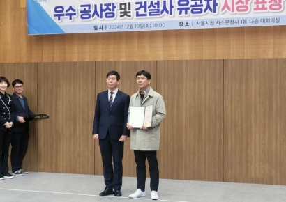 DL건설, 서울형 친환경 공사장 평가 '우수 공사장' 선정