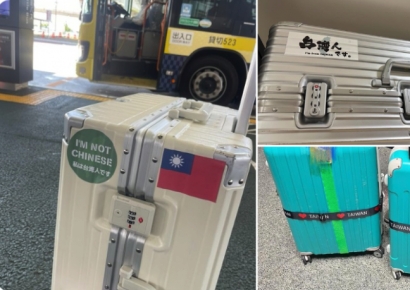 "저 중국인 아닙니다"…한국 올 때 '이 스티커' 꼭 붙인다는 대만인들