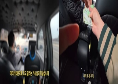 "외국인인 척 택시 타면 바가지요금 낼까?" 유튜버의 실험, 그 결과는?