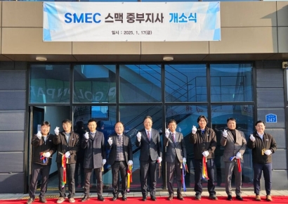 스맥, 천안 중부지사 설립…"반도체 시장 공략 강화"