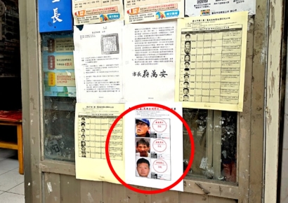 음주운전 상습범, 얼굴 7배 확대해 온 동네 붙인다…초강수 꺼낸 대만