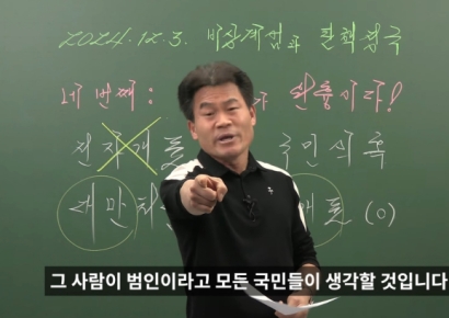 전한길 "'부정선거 의혹' 선관위가 혼란 초래…대만처럼 수개표하자"