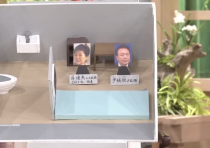 '소꿉놀이 하는 줄' 朴 있던 곳에 尹 간다…日언론, 독방 모형 공개