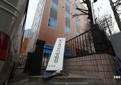 '서울서부지법 폭동' 가담자들 변호인단 "경찰도 책임"