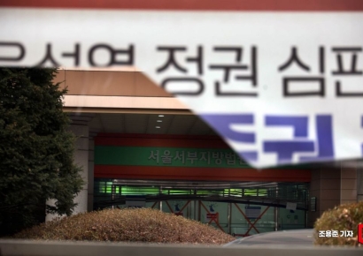 [포토] 습격 당한 서울서부지법의 흔적