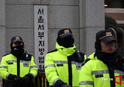 [포토] 경찰 경비 강화 된 서울서부지법