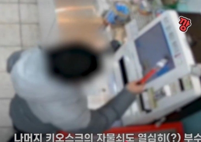 망치로 '쾅쾅' 치다 경고 소리에 혼비백산…무인점포 털려던 10대들 결국