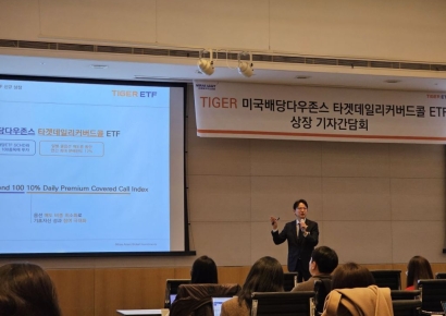 미래운용, 年 12% 배당 ETF 출시…"과잉분배 대신 지속가능성 초점"