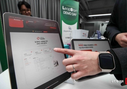 [포토] '리프 스타트 데모 데이' 참석한 '이십사쩜칠'