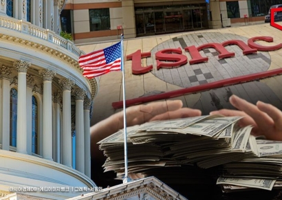 美·대만, 무역 합의 임박…"관세 15% 인하·TSMC 대미 투자 확대"