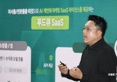 [포토] 기업설명 하는 양선흥 팜킷 대표 