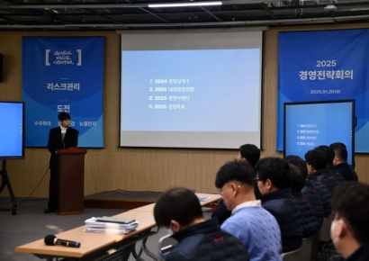 HS화성, 올해 경영전략회의…수주 목표 1조6000억원 설정