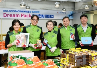 "임직원이 직접 포장해요"…코오롱그룹, 지역아동센터에 학용품 기부