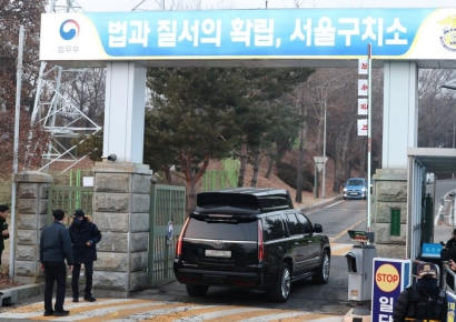 공수처, 尹대통령 조사실로 강제구인 시도 