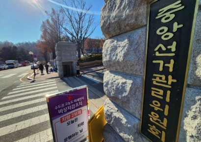 선관위, ‘계엄날 중국 간첩 99명 체포’ 보도 언론사 고발