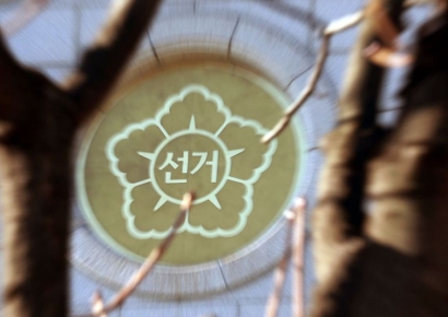 부정선거 의혹 반박한 선관위 "외국인 투표관리관 위촉 사례 없다"