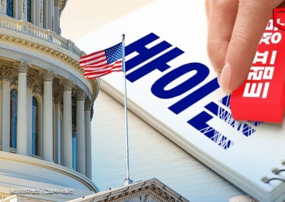 "친환경은 사기"라는 트럼프, 은행 ESG 퇴행 우려