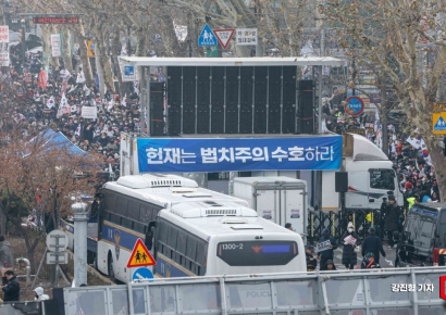 [포토] 안국역 인근에 집결한 윤 대통령 지지자들