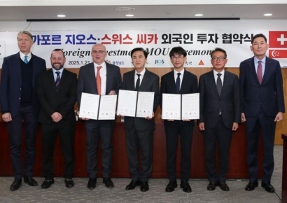 당진시, 송산 외투지역에 380억 원 규모 ‘외자 유치’